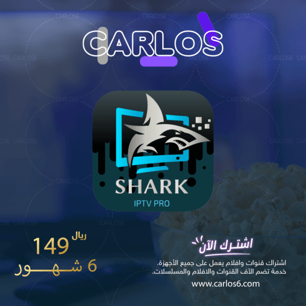 اشتراك شارك برو لمدة 6 شهور