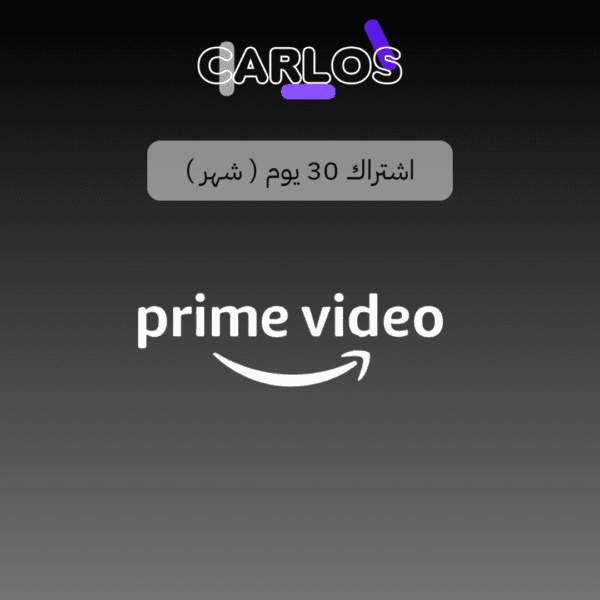 اشتراك امازون برايم فيديو