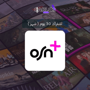 اشتراك OSN شهر