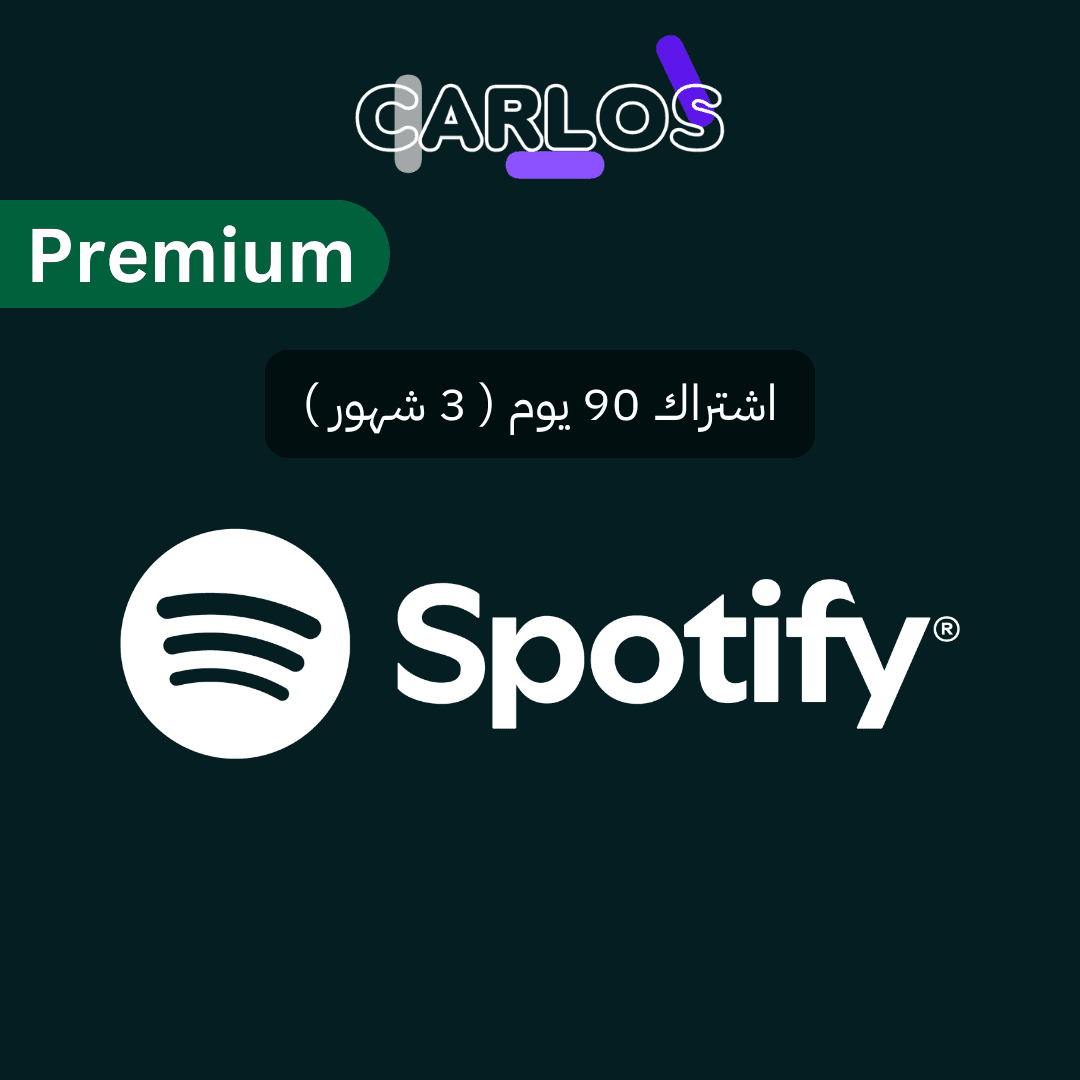 اشتراك سبوتيفاي بريميوم 3 شهور