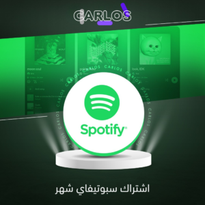 اشتراك سبوتيفاي بريميوم شهر