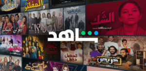 مميزات اشتراك شاهد VIP الشامل